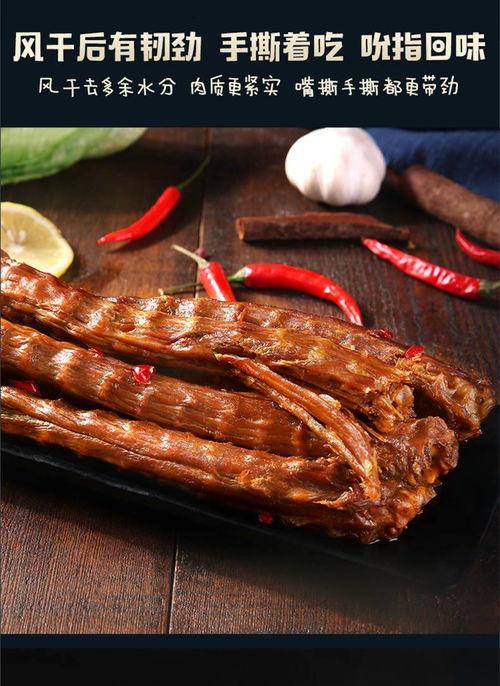 爆料风干鸭脖视频播放在线观看,独家视频带你一探究竟  第1张